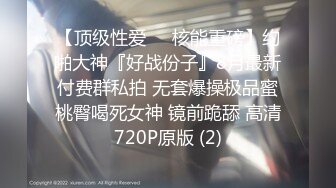 另类3P苗条白嫩美少女菲儿在野外树林小溪中被2个男人玩空气好又凉快又刺激1080P高清原版