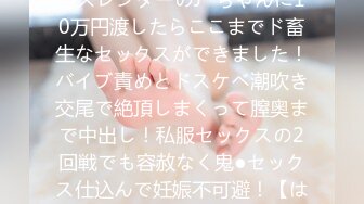 [原创] 成功3p