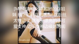 [MP4/ 118M]&nbsp;&nbsp;骚骚的网红模特小姐姐，有姿色有巨乳，骄傲的资本，巨乳抖起来真好看，再多抖会儿