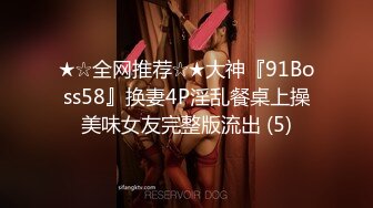 [2DF2] 专业主题炮房年轻气盛闷骚眼镜男叫了两个坐台妹体验双飞上下伺候换着肏真舒坦听对白貌似花了1200对白清晰 -[MP4/111MB][BT种子]