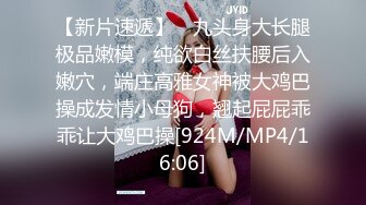 [MP4/ 522M] 极品良家妹子 联合男友直播啪啪大秀~老婆你奶子真漂亮~给你了，吃吧~最后射嘴里