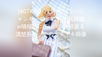 【新片速遞 】&nbsp;&nbsp;【顶级精盆❤️巅峰女神】推特53万粉丝超颜女神『凯蒂』最新付费私拍❤️紧逼骚货骑乘 疯狂扭动 第四弹 超清2K原版 [2120M/MP4/49:11]