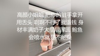 ★☆稀缺资源☆★超顶级NTR绿帽人妻，白皙大奶少妇【JC夫妇】订阅私拍，诚邀各界实力单男3P多P舔屁眼啪啪，刷锅狠人 (5)