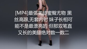 黑白配 媚黑日常群P实记 超模大长腿女神皆为玩物 黑鬼公狗腰无情输出 顶死