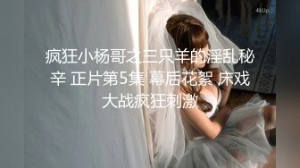 STP33447 新人21岁211大学毕业性感女校花！超级漂亮【可爱的狐狸】超自信不开美颜小穴粉嫩阴毛黑乎乎，水多人骚超推荐！