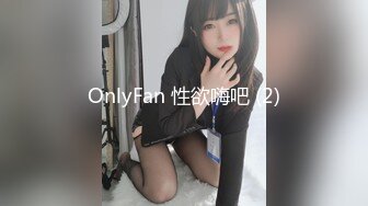 精品刺激剧情人妖穿上婚纱要结婚的时候和美女闺蜜干了起来新郎眼睛被蒙住吃蛋糕