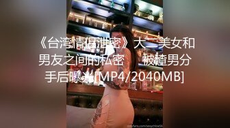 SWAG 在房间自慰被小叔发现，直接上了，颜射 Lizbaby