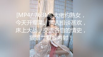 [MP4/3.6G]6-16酒店偷拍学生情侣极品校花女友生理期也不想放过扒开就开操