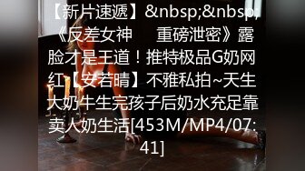 [MP4/893MB]【超极品泄密】合肥舞蹈老师田媛等43位极品全露脸泄密