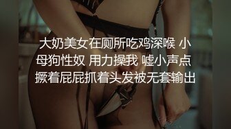 [MP4/ 445M]&nbsp;&nbsp;等待蹂躏的小少妇，乖巧听话随意玩弄，跟狼友互动撩骚听指挥，逼逼干净性感爆草她菊花