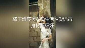 自录无水~长腿女神~P7【失业小白领-快来调教呀】绝色美褪~黑丝劈腿~蝴蝶逼一字马~抠逼自慰喷水【13V】 (3)