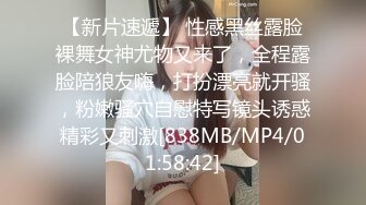 STP30904 敏妹妹！被俩小哥哥轮流上！第一视角后入美臀，从下往上拍摄，一个操完换另一个，摆弄各种姿势