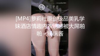 SWAG 外表吃亏？又矮又胖太瘦让你交不到女友吗？ 茉莉