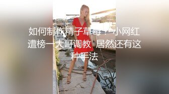 绿帽让老婆趴着给男人骑