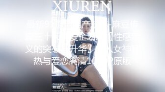 《反差女神泄密》爆炸伤害！前女团成员盛世容颜极品模特chung最新私拍~名宿海滩拍拍写真喝点酒烤点肉完事进屋干一炮