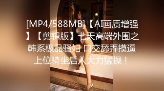 极品骚模 嫩嫩的身体 好想把她狠狠的操一顿[98P/747M]