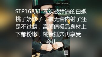 STP19472 小妲己女神【西湖邊的美人】大尺度性愛魅惑私拍流出後入爆操浪叫豪乳翹挺舞騷弄姿