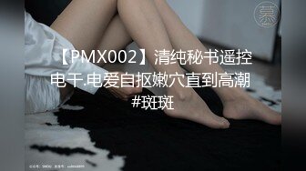 网红美少女 铃木美咲 《原神芭芭拉偏》 大尺度淫乱私拍 呻吟骑乘爆射