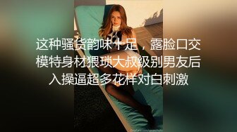 情色主播 妩媚女王