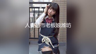 无水印[MP4/743M]11/16 极致造爱视觉享受OnlyFans火爆天然巨乳学妹偸情被教练肏VIP1196