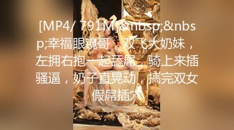 STP33706 糖心Vlog 强上我的极品嫂子 UNA 尤奈