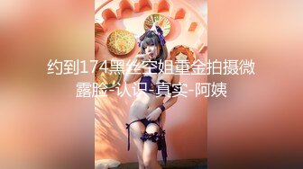 [MP4]6/29最新 超美女神付費私拍婚紗群P亂叫看著淫妻被單男各種猛操VIP1196