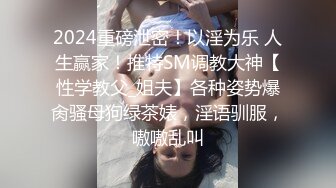 日本极品熟女淫妻痴女天花板「Pleasure Loving JP」OF露脸偷情私拍 在炮友家大战一夜早晨醒来还要调情做爱