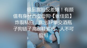 极品反差婊Meiilyn性爱私拍 无套骑乘金主爸爸大屌内射 疯狂顶操高潮