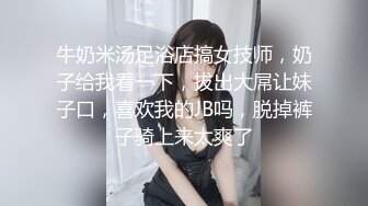 《极品泄密无水首发》露脸才是王道！抖音、推特人气网红模特儿【许美仁】私拍全集，被金主又抠又肏，吃鸡的样子极度反差 (1)