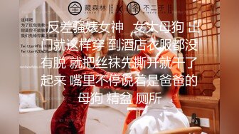 STP15280 真实记录再约操极品00后苏州大学校花 黑丝长腿 性绳捆绑着各种暴力抽操