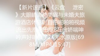 【网曝门事件】某公司年终酒会黑丝女职员醉酒被两高管潜规则性爱视频流出