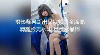 甜美教主美女主播自慰秀