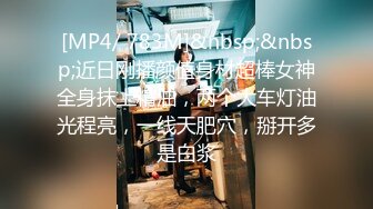 kcf9.com-2024.2.18，【酒店偷拍】，又骚又主动的邻家女孩，对着大屌就是一顿输出，按头狂插嘴4K超清版