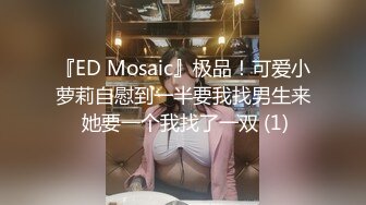 [2DF2]女性私密养生会所男技师给体态丰腴的白嫩少妇推油抠逼爽到不行大声淫叫 - soav(7285630-12012726)_evMerge [MP4/79MB][BT