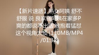 朋友被老师欺负,本想去找老师理论,没想到也被老师压在身下 上集