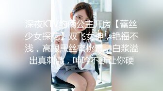 STP29409 探花鬼脚七酒店约炮网红脸极品蜜桃肥臀学妹兼职外围，水润多汁手感级棒