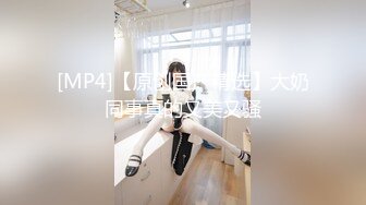 无敌美少妇全程露脸勾搭狼友，性感风骚完美展示好身材，揉奶玩逼伸着舌头要舔狼友鸡巴，被大哥按着头草嘴