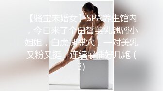 【AI换脸视频】张天爱 肤白貌美大长腿，纤腰娇乳蜜桃臀