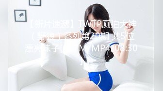 性视界 XSJ-159 美丽新世界-坏坏 