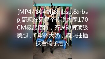 [MP4/ 767M] 强少爷探花新人老哥约了个黑衣纹身少妇啪啪，近距离拍摄交上位骑坐抽插猛操