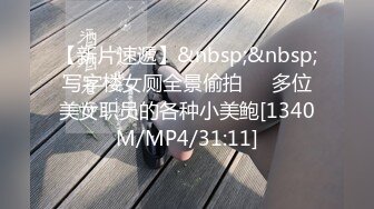 【暗访足疗】勾搭极品女技师 调情漫游 后入啪啪 (5)