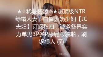 STP22572 足疗女技师&nbsp;&nbsp;吃完外卖刮下毛继续操&nbsp;&nbsp;特写跳蛋震动跪地插嘴&nbsp;&nbsp;骑乘扶着屁股后入