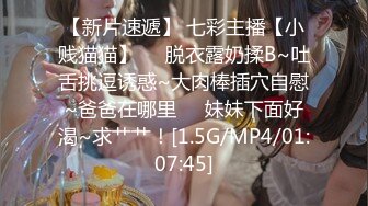 [MP4/399M]7/12最新 老公爽不爽你插前面还是后面插后面就别戴套了VIP1196