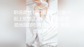 顶级炸裂高能预警！神似三上悠亚抖音网红甜美可爱型T娘【彭知熙】私拍，嗲声嗲气阴柔可人口活技术一流啪啪直男最爱 (3)