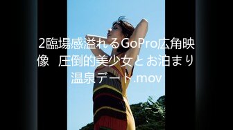 自录无水~七彩主播~黑白配~4.26-4.27直播录播~淫乱多人运动【15V】 (15)