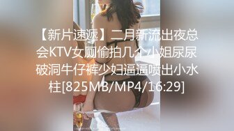 刚高考完的JK女高学妹 被金主爸爸带到酒店戴上项圈狗链调教，穿着真空JK制服就是为了爸爸翻起来直接草 一线天嫩穴被无套内射