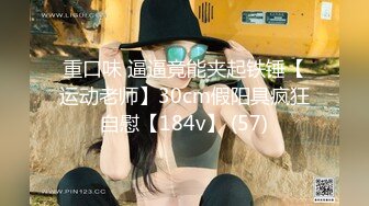 [MP4]神奇女侠COS装亚籍笑起来甜美萌妹，逼逼微毛粉嫩按摩器震动，撩起裙子抖臀，震动开档最大裆粉穴诱人