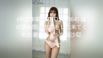 [MP4/755MB]精東影業 JDTY027 強上我的漂亮女房東 蘇寧兒