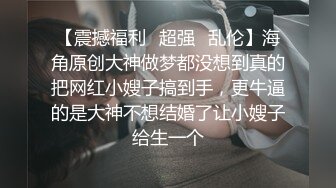 三亚小网红系列 第三集 请问如何成为付费用户 求解除禁言