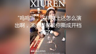 [MP4/ 615M] 长腿美腿丝袜小妖精，最美的蜜臀之一，线下约炮大鸡吧狼友，打一天的炮只要2000块钱还可以无套内射